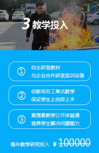 新加坡汽车学校学费多少