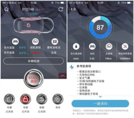 汽车点火滞后多少正常