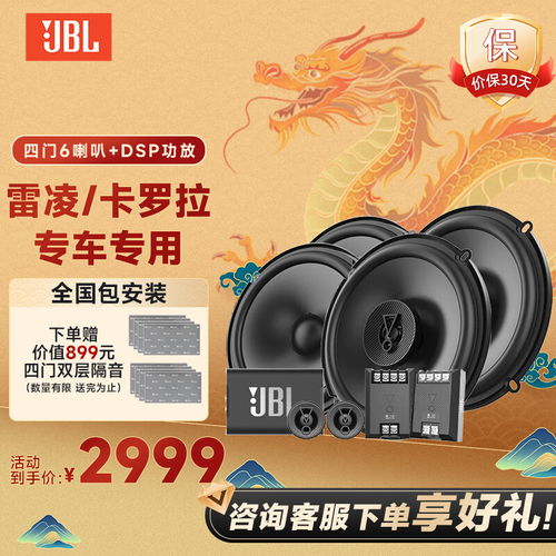 汽车喇叭接口多少毫米