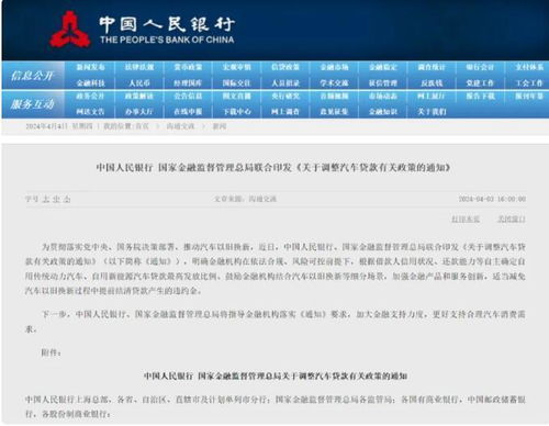 汽车货款可以付多少