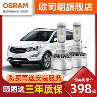汽车大灯参数多少合适